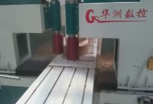本公司数控双面铣的特点与技术优势